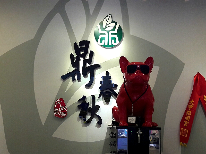 鼎春秋(台中南屯手搖飲料)