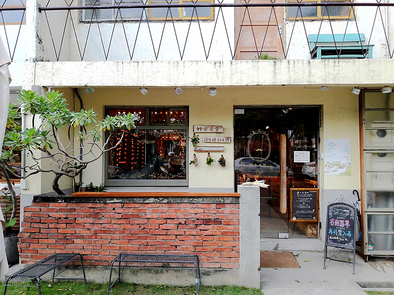 艸水木堂(台中西區輕食)