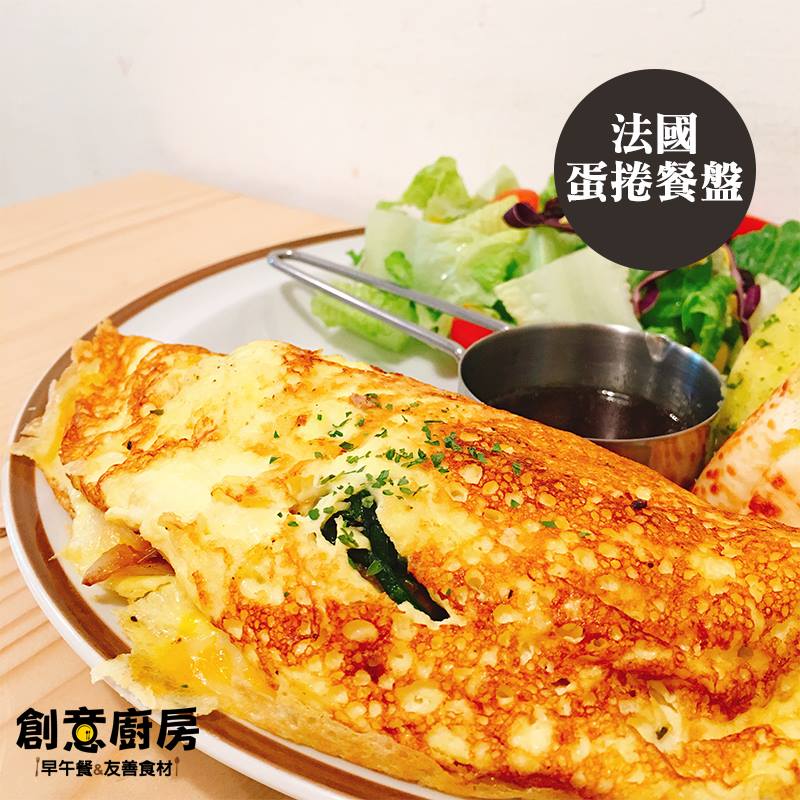 創意廚房早午餐X瓜瓜園(台中西屯早午餐)