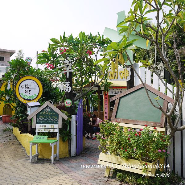 宜蘭幸福20號農場