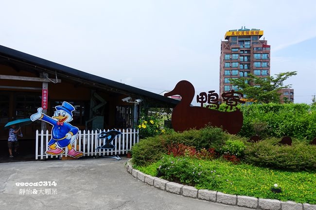 宜蘭鴨寮故事館