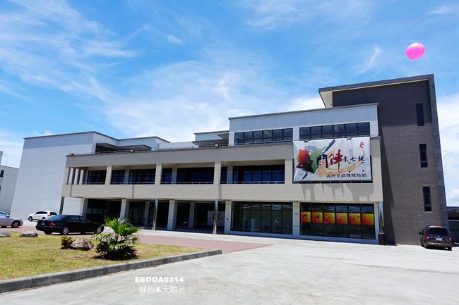 鬥陣來七桃體驗館