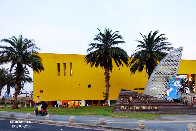 宜蘭頭城外澳海灘