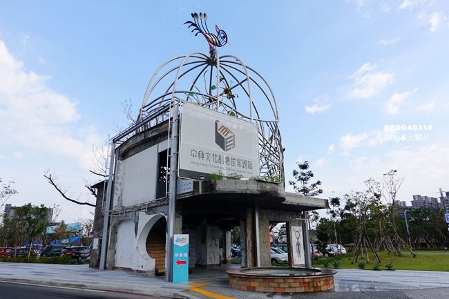 中興文創-中興文化創意園區