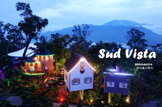 Sud Vista蘇維拉莊園