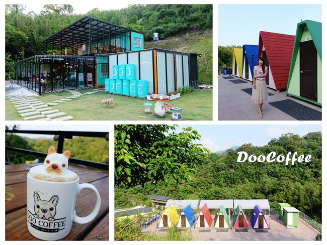 DooCoffee景觀咖啡廳