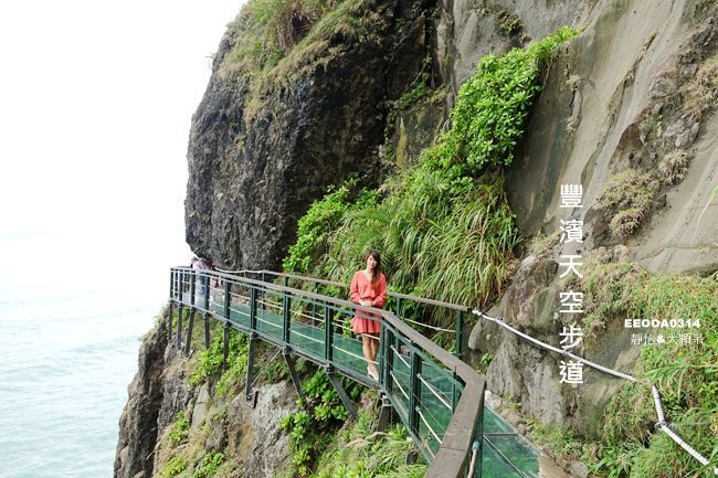 花蓮旅遊景點 ▶ 花蓮豐濱天空步道 ▶ 親不知子斷崖、海上古道 一邊是山壁、一邊是遼闊海洋、腳底下是浪潮
