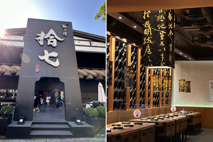 拾七石頭火鍋永春店-4種口味火鍋推薦，雙主餐超高CP值，滿足愛吃肉的吃貨們｜內含菜單｜台中火鍋