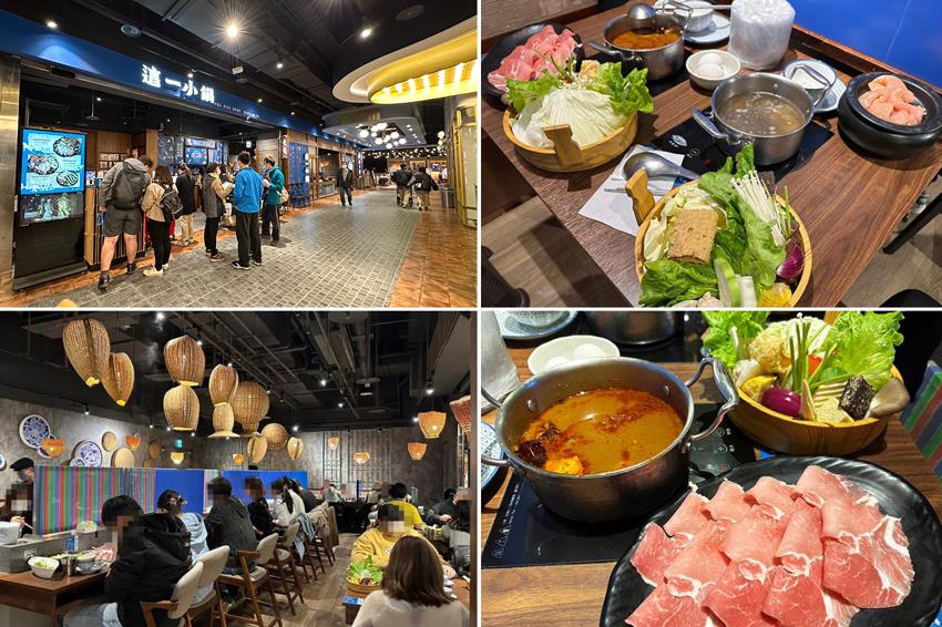 這一小鍋台中秀泰文心店，懷舊復古風格的小火鍋｜內含菜單｜台中火鍋