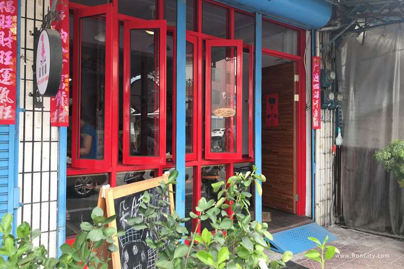 朵特絲-碳烤吐司/珍珠牛奶(台東早午餐)