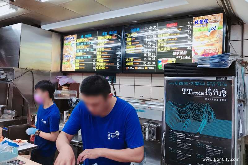 藍蜻蜓速食專賣店