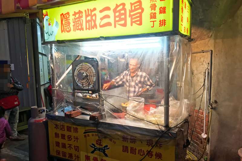 隱藏版三角骨鹽酥雞(原新和街鹽酥雞)-刷醬炸雞超銷魂｜內含菜單｜台中南區美食小吃