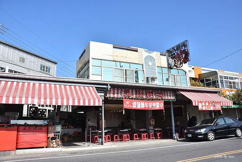 吳氏蚵捲(嘉義東石美食小吃)