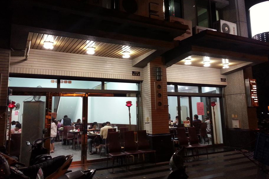 是吉祥精緻火鍋館