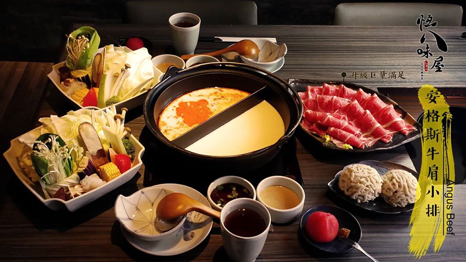 恆八味屋日式火鍋 桃園中正店