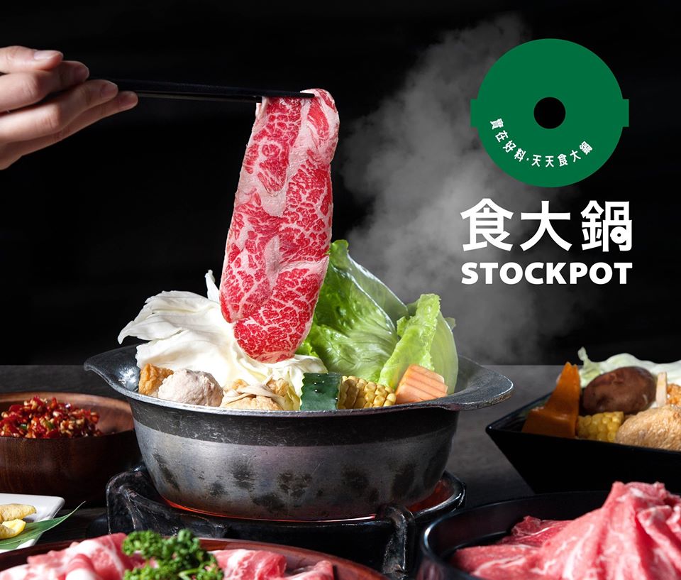 村民食堂-廚窗港點&食大鍋