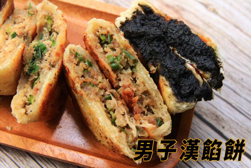 男子漢餡餅-外皮薄酥內餡飽滿又多汁｜內含折扣優惠碼｜台南小吃宅配