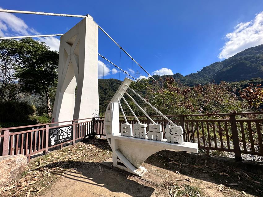 白鹿吊橋，台中最長美橋