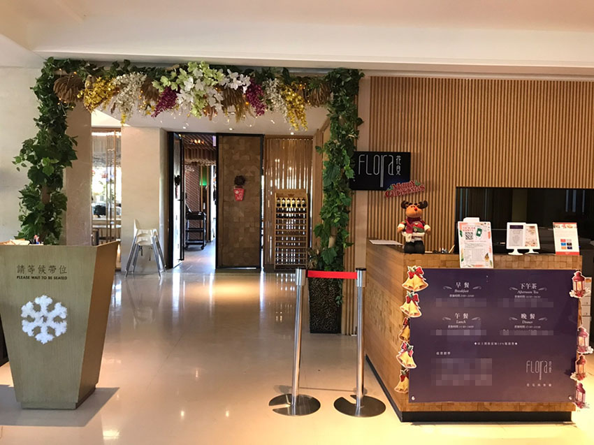 台中日光溫泉會館花見西餐廳 Buffet 吃到飽