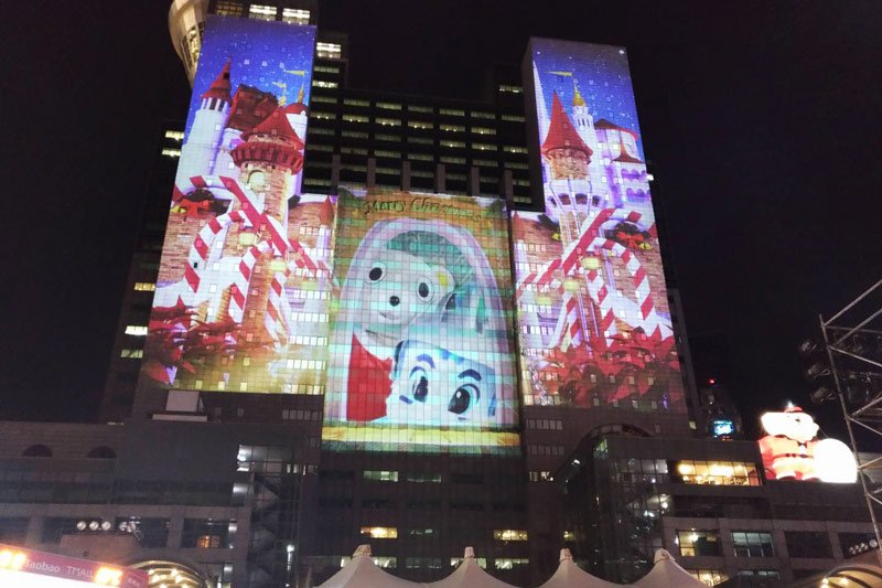 新北市市民廣場