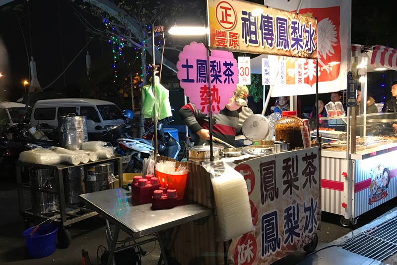 豐原祖傳鳳梨冰(台中旱溪夜市)