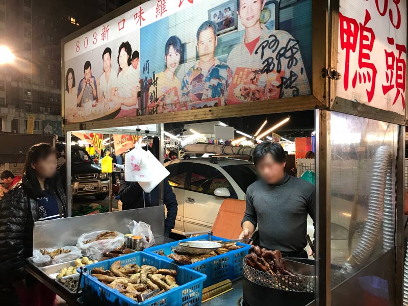 803羅氏鴨頭(台中旱溪夜市)