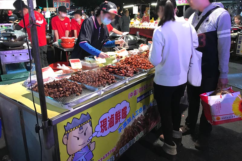 小師弟滷味王(台中旱溪夜市)