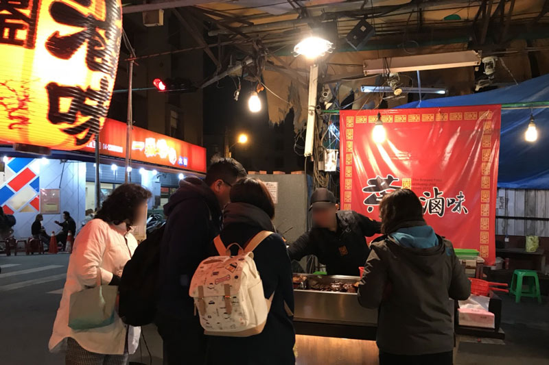 黃金滷味(台中忠孝夜市)