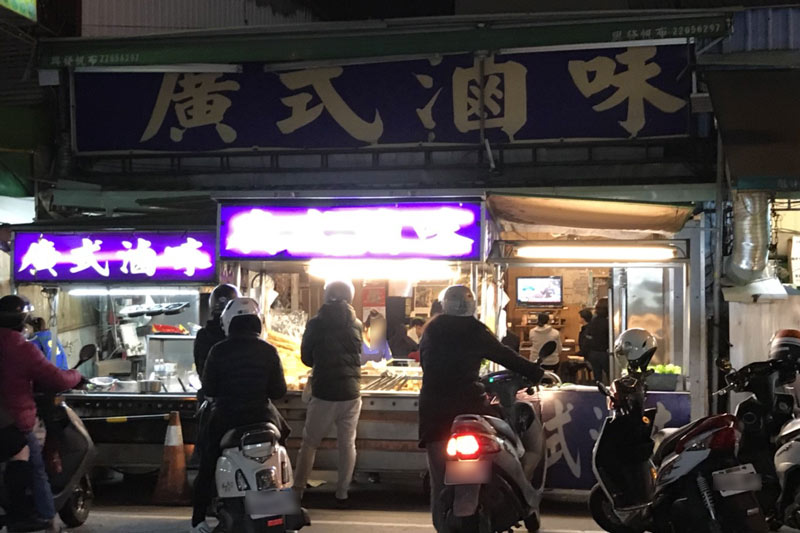 廣式滷味(台中忠孝夜市)