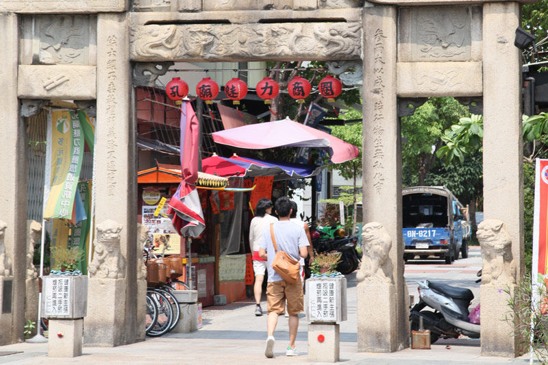 孔廟魅力商圈-府中街