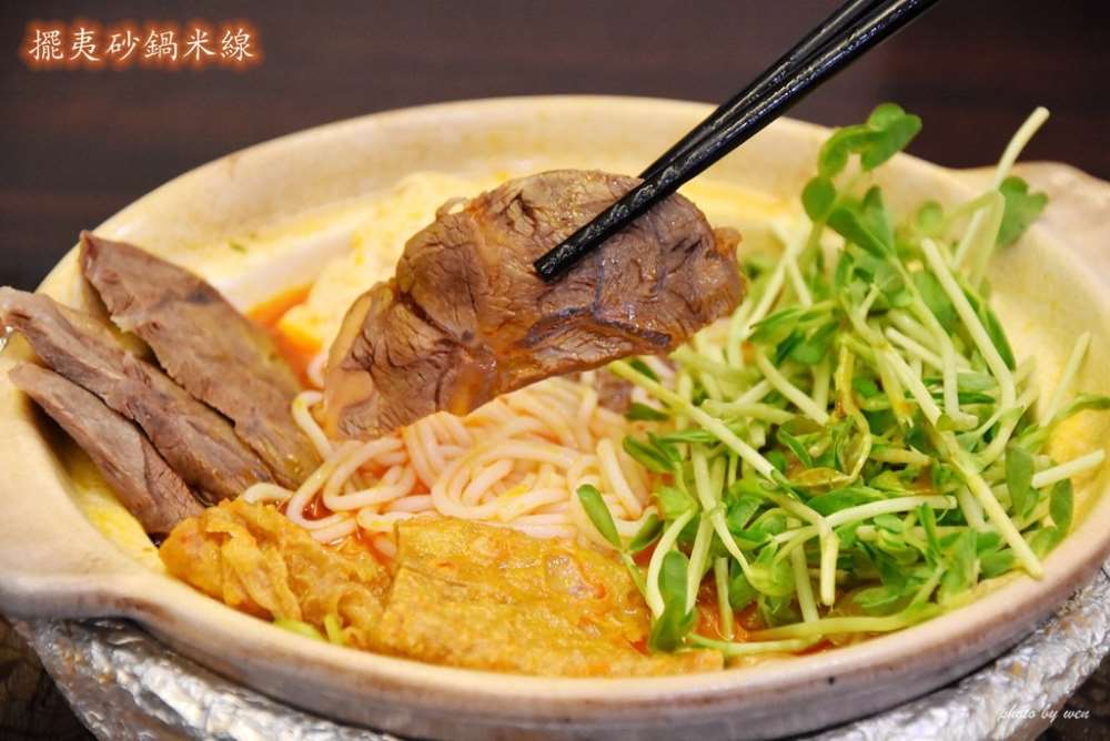 台中大甲雲南料理美食餐廳-阿芬過橋米線