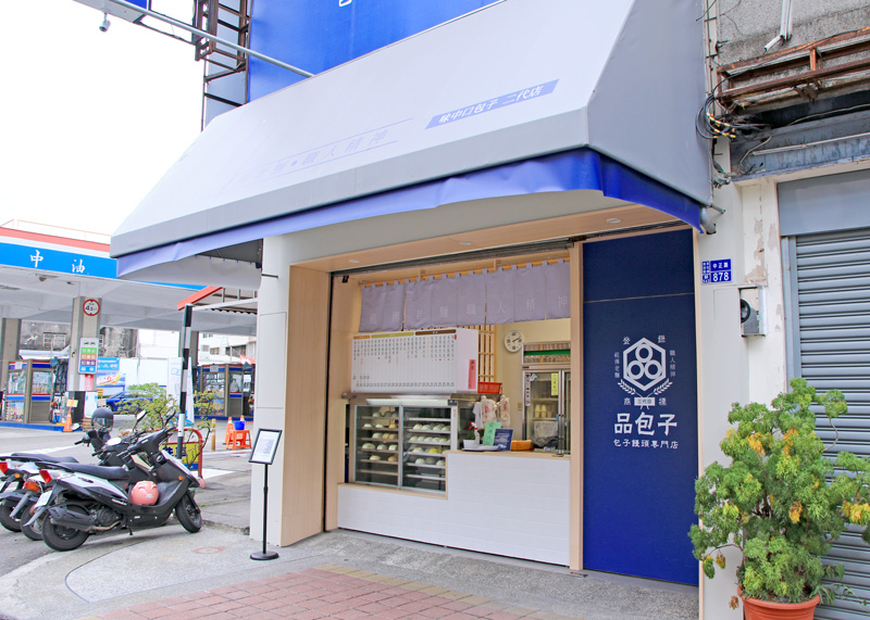 品包子 包子饅頭店｜草屯必吃銅板美食小吃｜招牌人氣竹筍鮮肉包、芝麻包