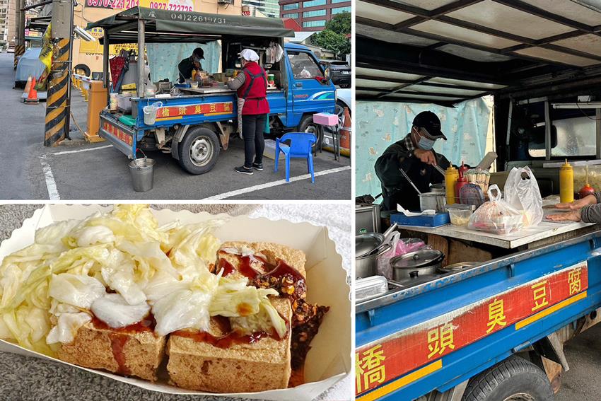 明橋頭臭豆腐，每週三六日營業的臭豆腐行動餐車｜台中南區美食小吃