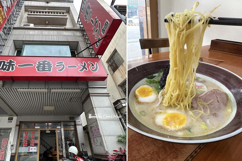 味一番拉麵，南屯平價日本拉麵、蓋飯｜內含菜單｜台中南屯美食