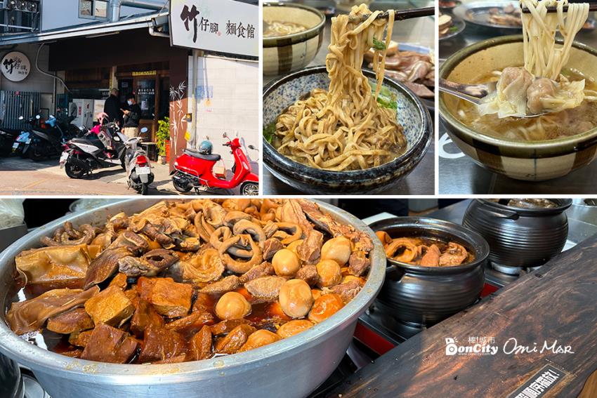 台中南屯老街竹仔腳麵食館，餛飩麵、麻醬麵，滷味必須點，加上特製辣更是一絕｜內含菜單｜台中南屯美食