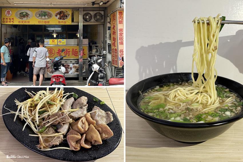 廖記老街麵線，南屯老街萬和宮旁的古早味｜內含菜單｜台中南屯美食