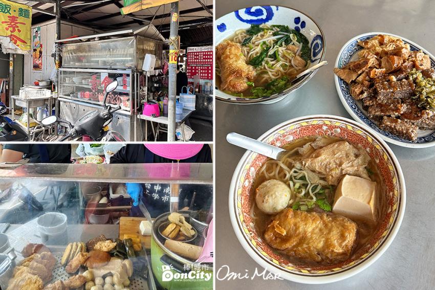 工學市場必吃菜捲麵，工學素食麵攤｜內含菜單｜台中南區工學路美食