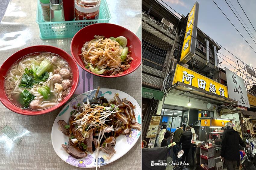 阿田麵館，新住民煮出一手台灣古早味，平價超值又好吃的麵店｜內含菜單｜台中南區工學路美食