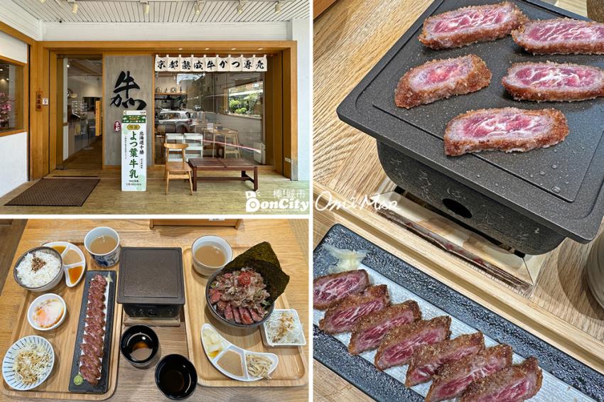 嵐山熟成炸牛排專賣台中大里永隆店，燒肉丼飯、炸牛排定食｜台中大里日本料理丼飯定食