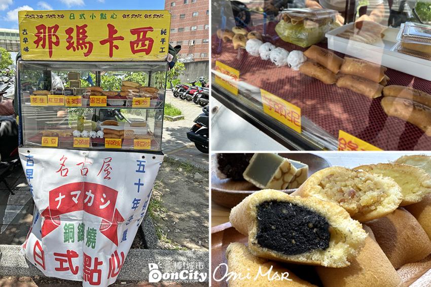 名古屋日式點心那瑪卡西，銅鑼燒、白頭翁、羊羹純手工傳統甜點｜內含價格｜台中日式甜點小吃