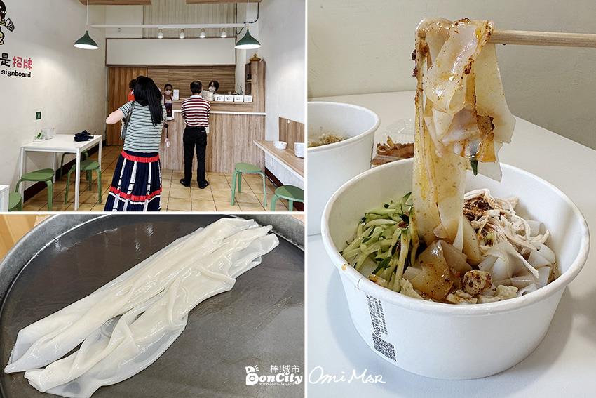 老家涼皮舖，陝西手工涼皮Q彈帶勁、酸辣香氣十足｜內含菜單｜台中第二市場周邊小吃美食推薦