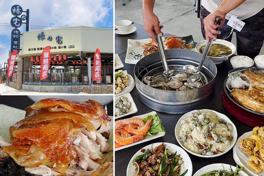 蠔の宅東石烤蚵，烤蚵吃到飽聯手知名甕缸雞，各式海陸料理這裡通通吃得到｜內含菜單｜嘉義東石美食小吃